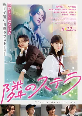 唐人街探案网络版