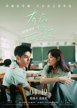 目中无人 武侠新作